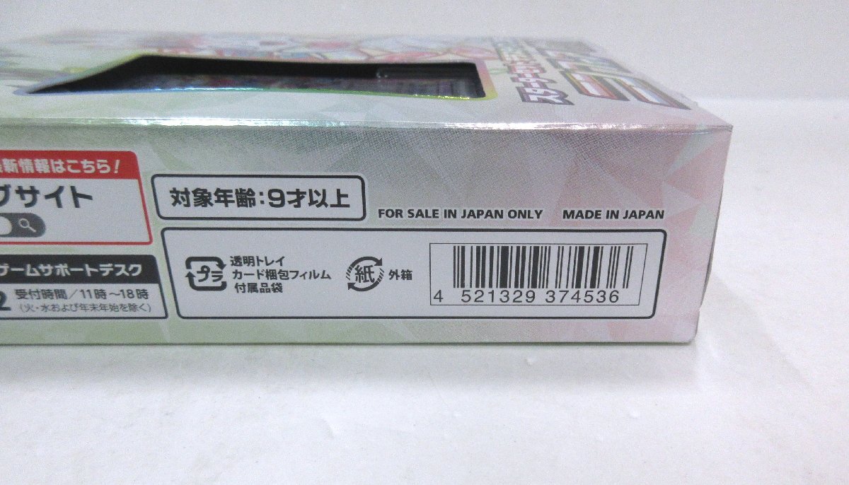 362-21098k】◎1円スタート◎ポケモンカード ニンフィアEX 362-21098k】◎1円スタート◎ポケモンカード ニンフィアEX