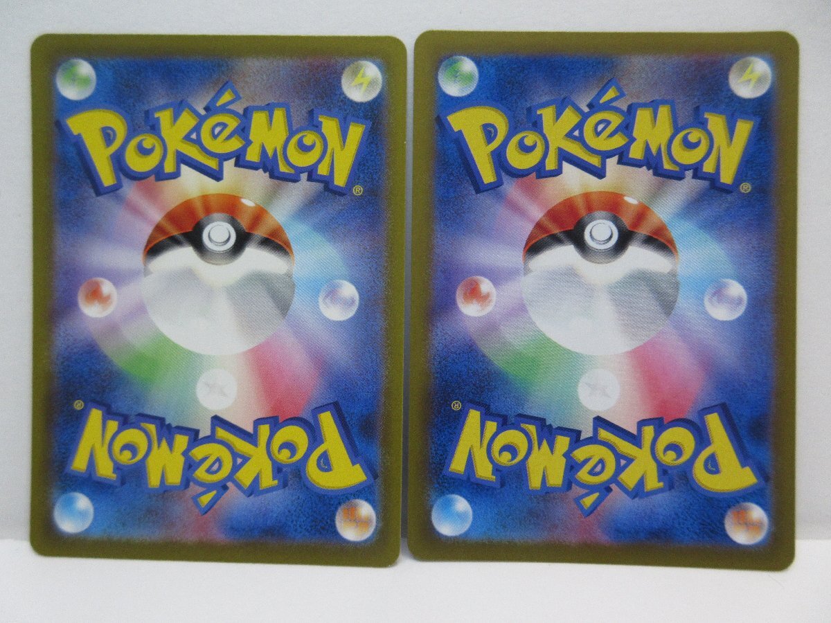 362-13156w】ポケモンカード グラードン AR 2枚 SV3a 069/062 362-13156w】ポケモンカード グラードン AR 2枚 SV3a 069/062
