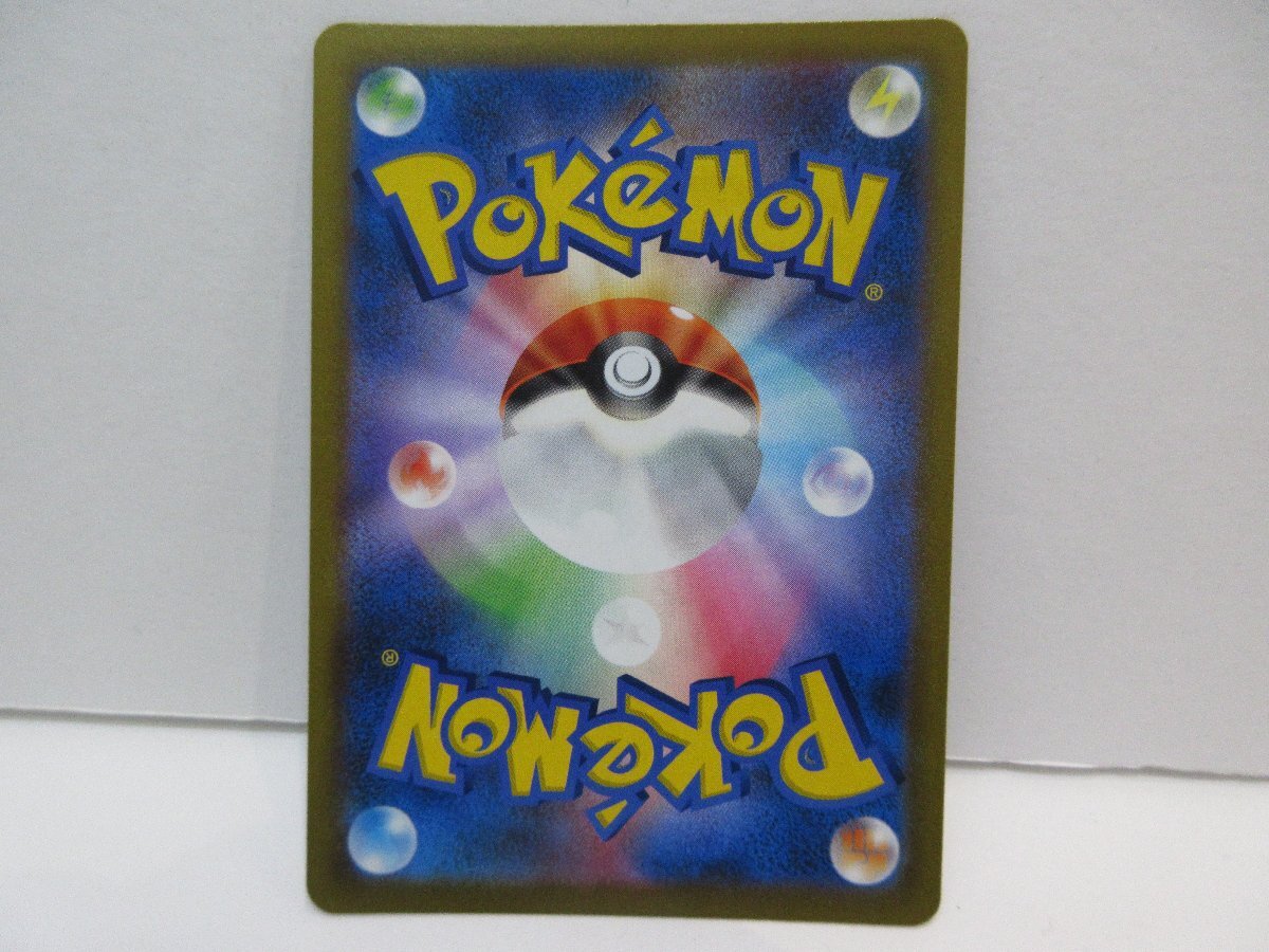 362-2225j】☆1円スタート☆ポケモンカード スターミーV CSR S9a 362-2225j】☆1円スタート☆ポケモンカード スターミーV CSR S9a