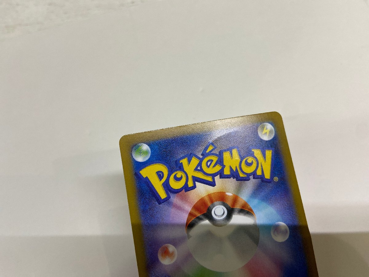 362-13254w】ポケモンカード リーフィアex SAR 1枚 キズあり 362-13254w】ポケモンカード リーフィアex SAR 1枚 キズあり