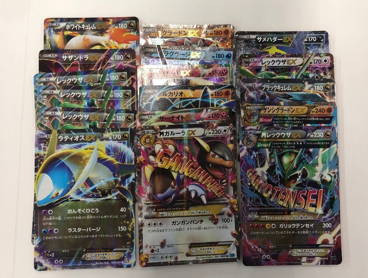 362-21070k】◎1円スタート◎ポケモンカード MレックウザEX など 362-21070k】◎1円スタート◎ポケモンカード MレックウザEX など