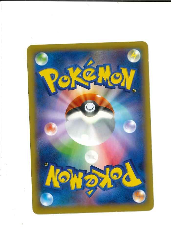 362-13259w】ポケモンカード MリザードンEX RR 1枚 キズあり XY2 362-13259w】ポケモンカード MリザードンEX RR 1枚 キズあり XY2
