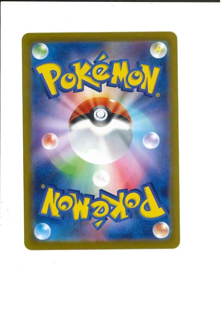 362-21131k】◎1円スタート◎ポケモンカード ニンフィアex SAR 1 362-21131k】◎1円スタート◎ポケモンカード ニンフィアex SAR 1