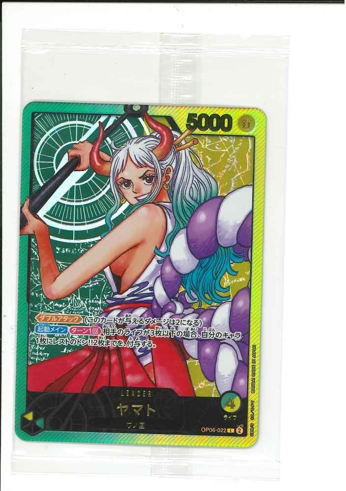 063-21141k】◎1円スタート◎ワンピースカードゲーム ヤマト 063-21141k】◎1円スタート◎ワンピースカードゲーム ヤマト