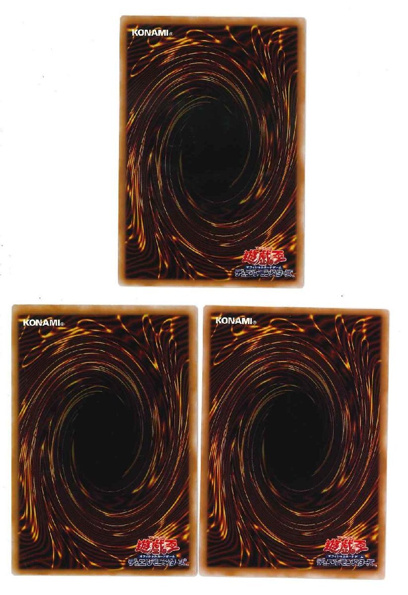 053-21170k】◎1円スタート◎遊戯王 ホルスの栄光-イムセティ 053-21170k】◎1円スタート◎遊戯王 ホルスの栄光-イムセティ