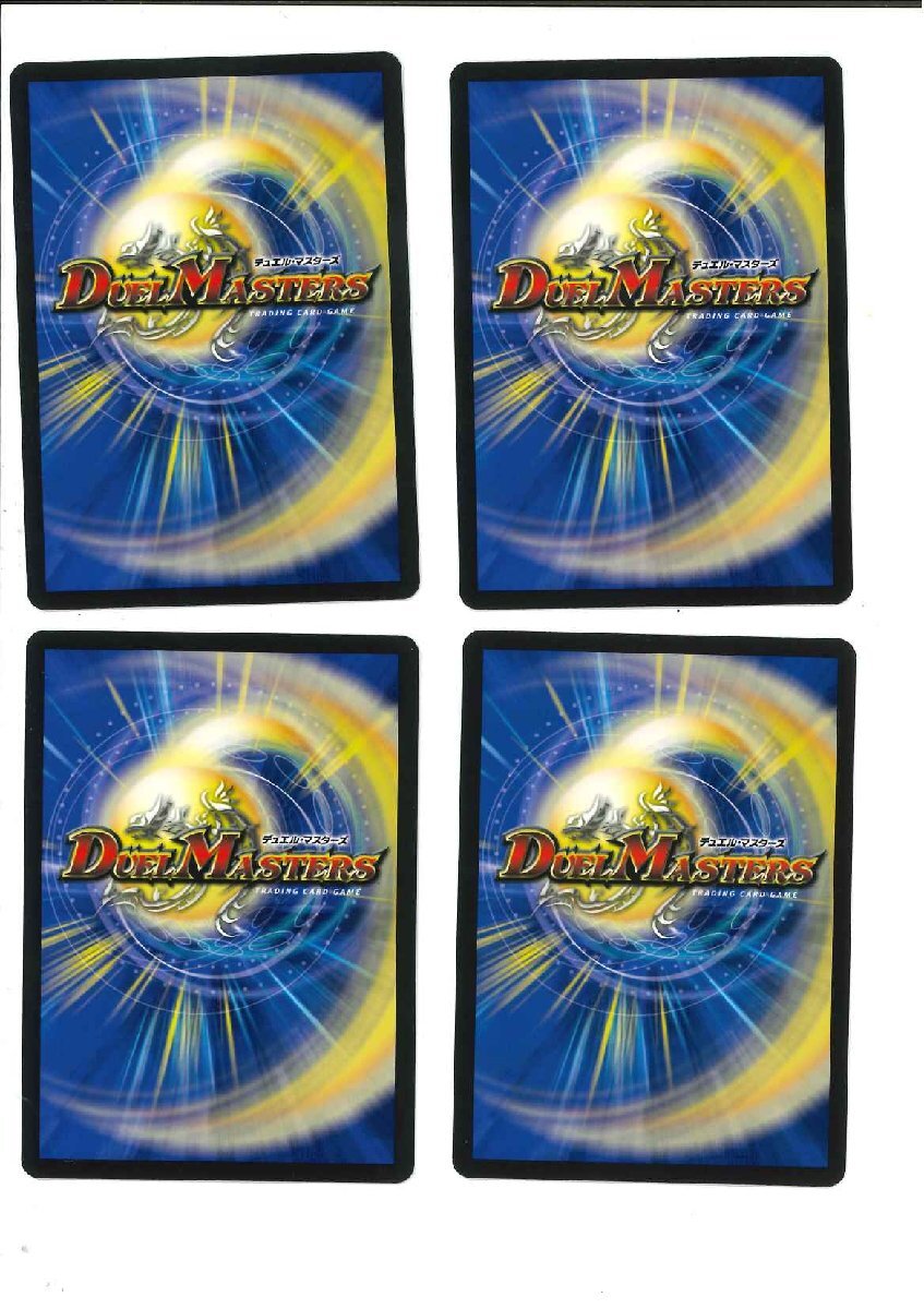 362-21213k】◎1円スタート◎デュエルマスターズ 飛翔龍 5000VT 362-21213k】◎1円スタート◎デュエルマスターズ 飛翔龍 5000VT