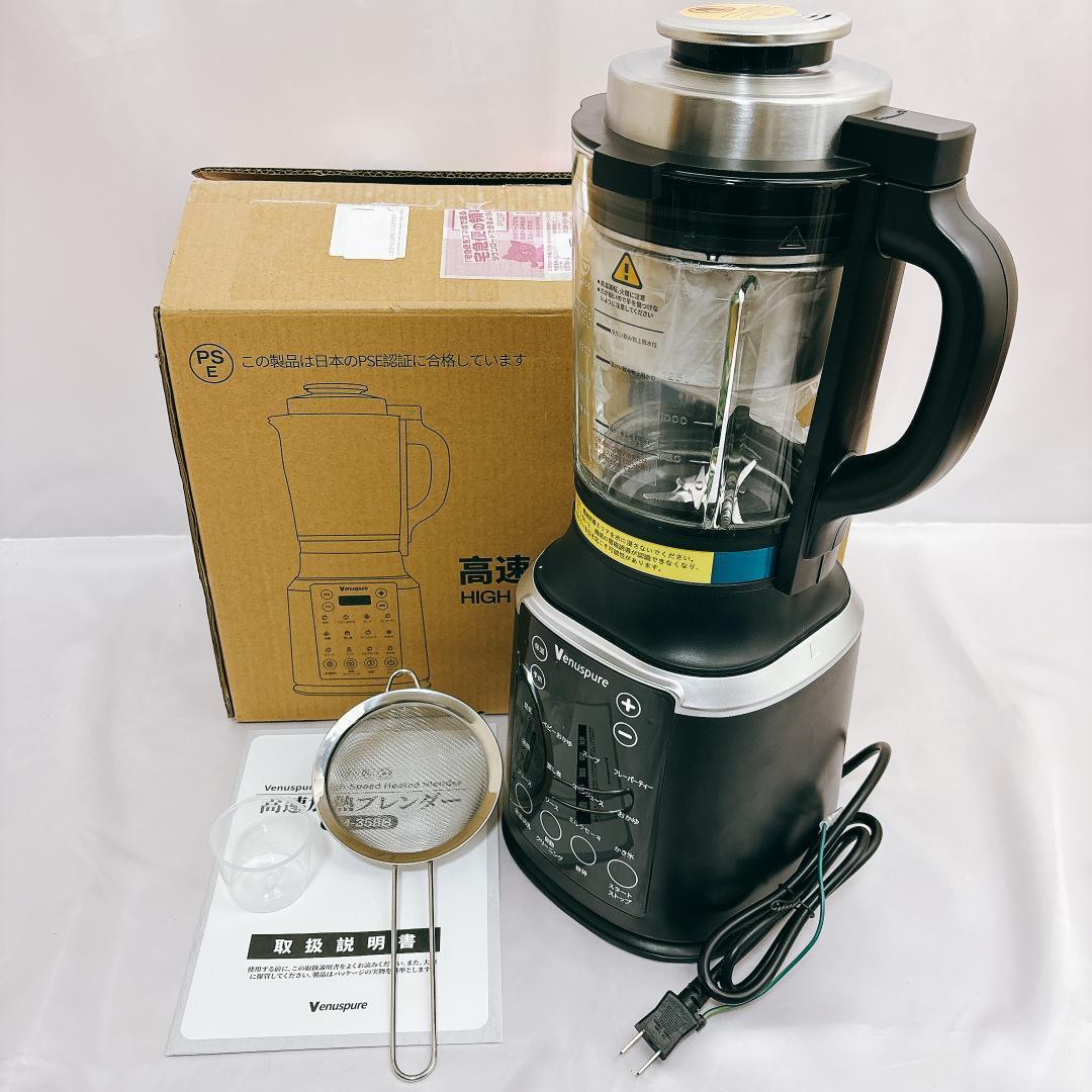 新品未使用】加熱式ミキサー 豆乳メーカー 1 75L大容量 新品未使用】加熱式ミキサー 豆乳メーカー 1 75L大容量