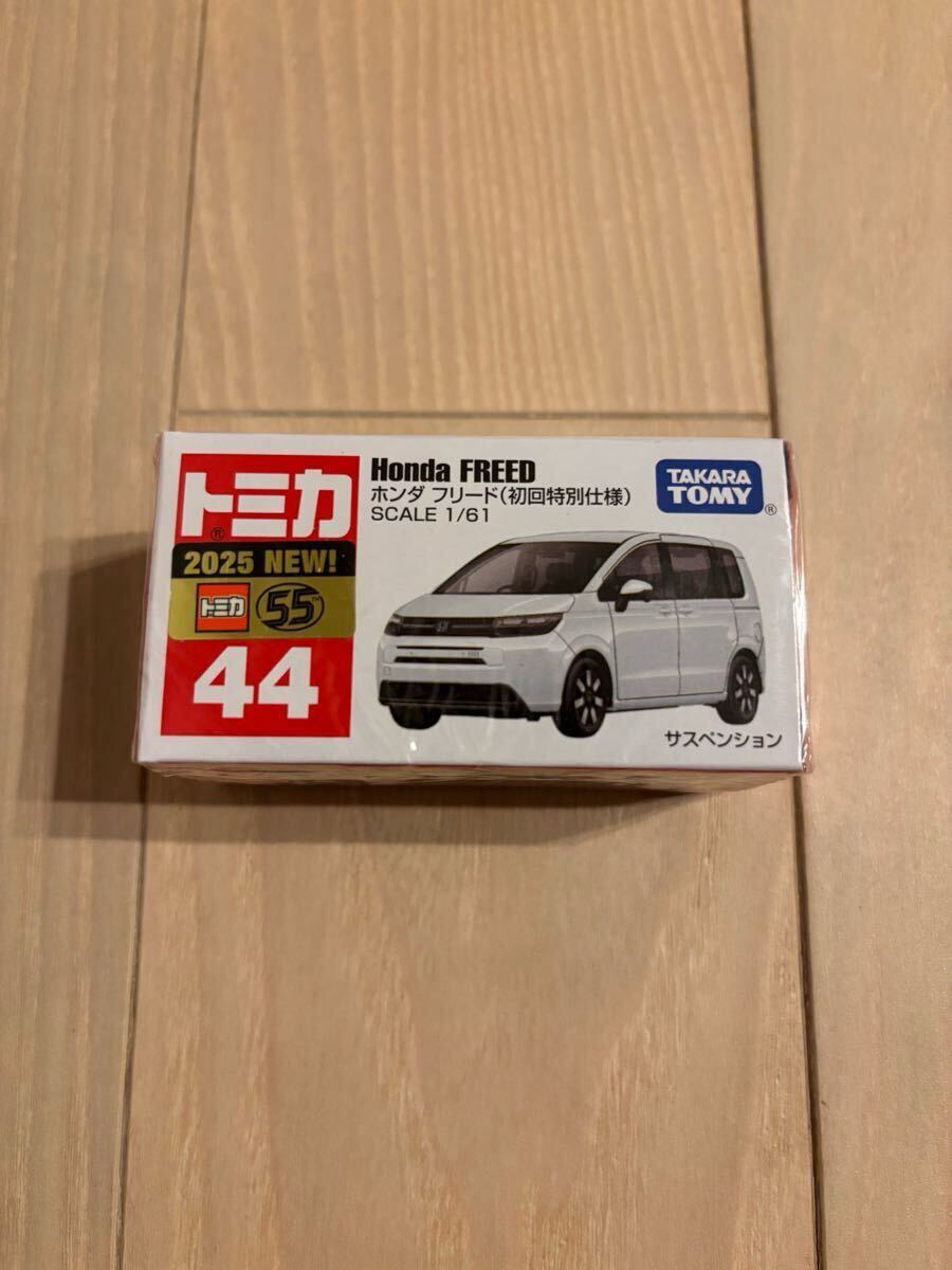 新品未開封 トミカ 44 ホンダ フリード 初回特別仕様 a(トミカ 新品未開封 トミカ 44 ホンダ フリード 初回特別仕様 a(トミカ