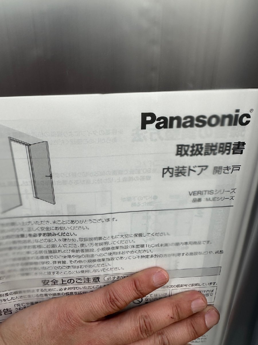 Yahoo!オークション - 直接お引渡し限定 新品未使用保管品 Yahoo!オークション - 直接お引渡し限定 新品未使用保管品