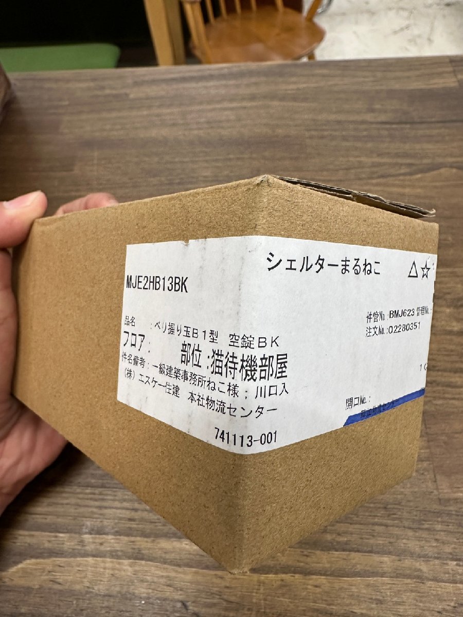 Yahoo!オークション - 直接お引渡し限定 新品未使用保管品 Yahoo!オークション - 直接お引渡し限定 新品未使用保管品