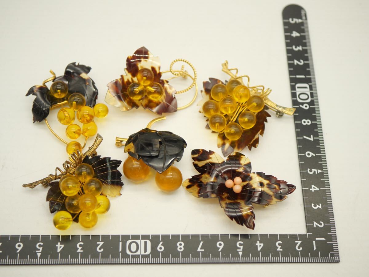 A11】鼈甲 ベッコウ べっ甲 ブローチ 葡萄 ブドウ ぶどう など