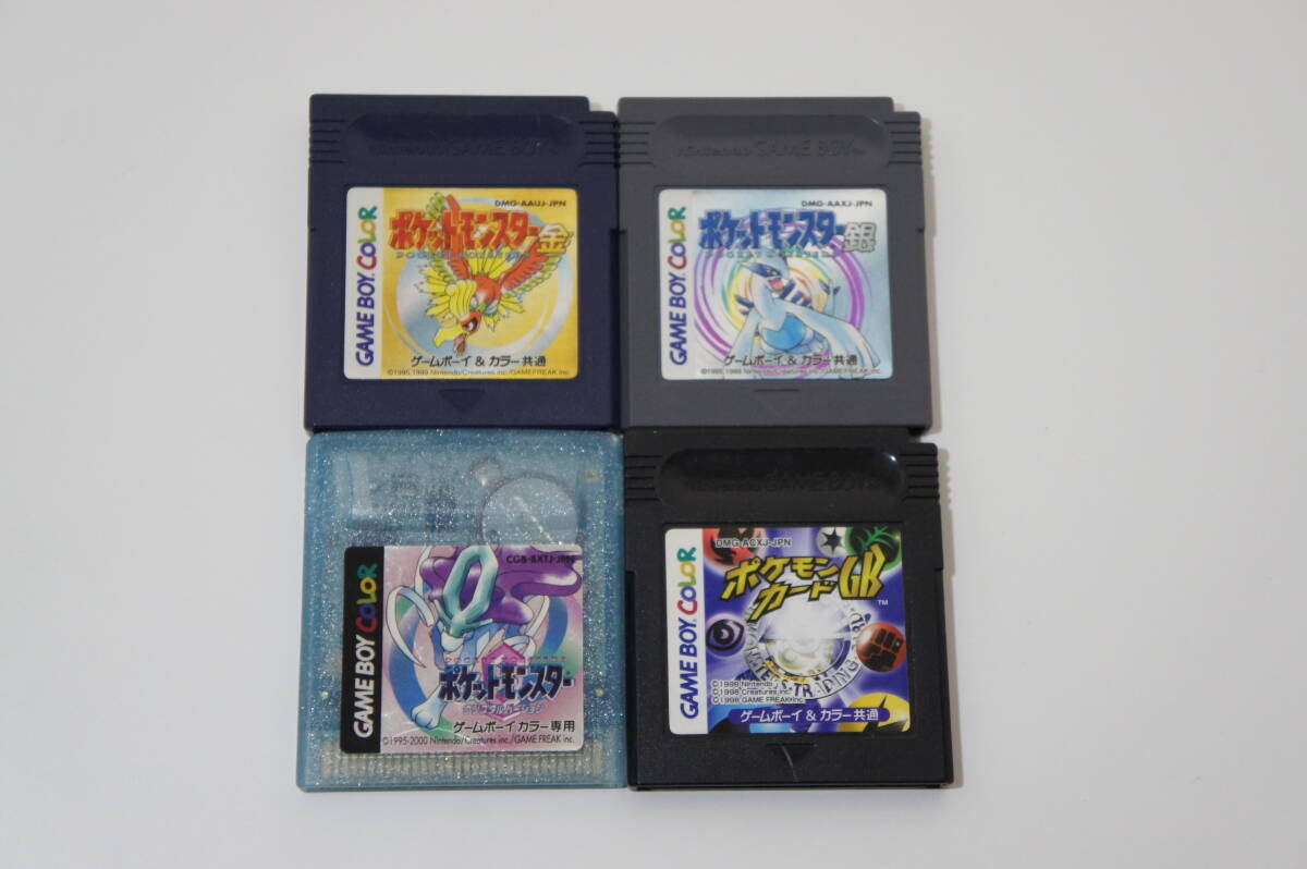 ゲームボーイ ポケットモンスター 赤/緑/青/ピカチュウ/金/銀 ゲームボーイ ポケットモンスター 赤/緑/青/ピカチュウ/金/銀