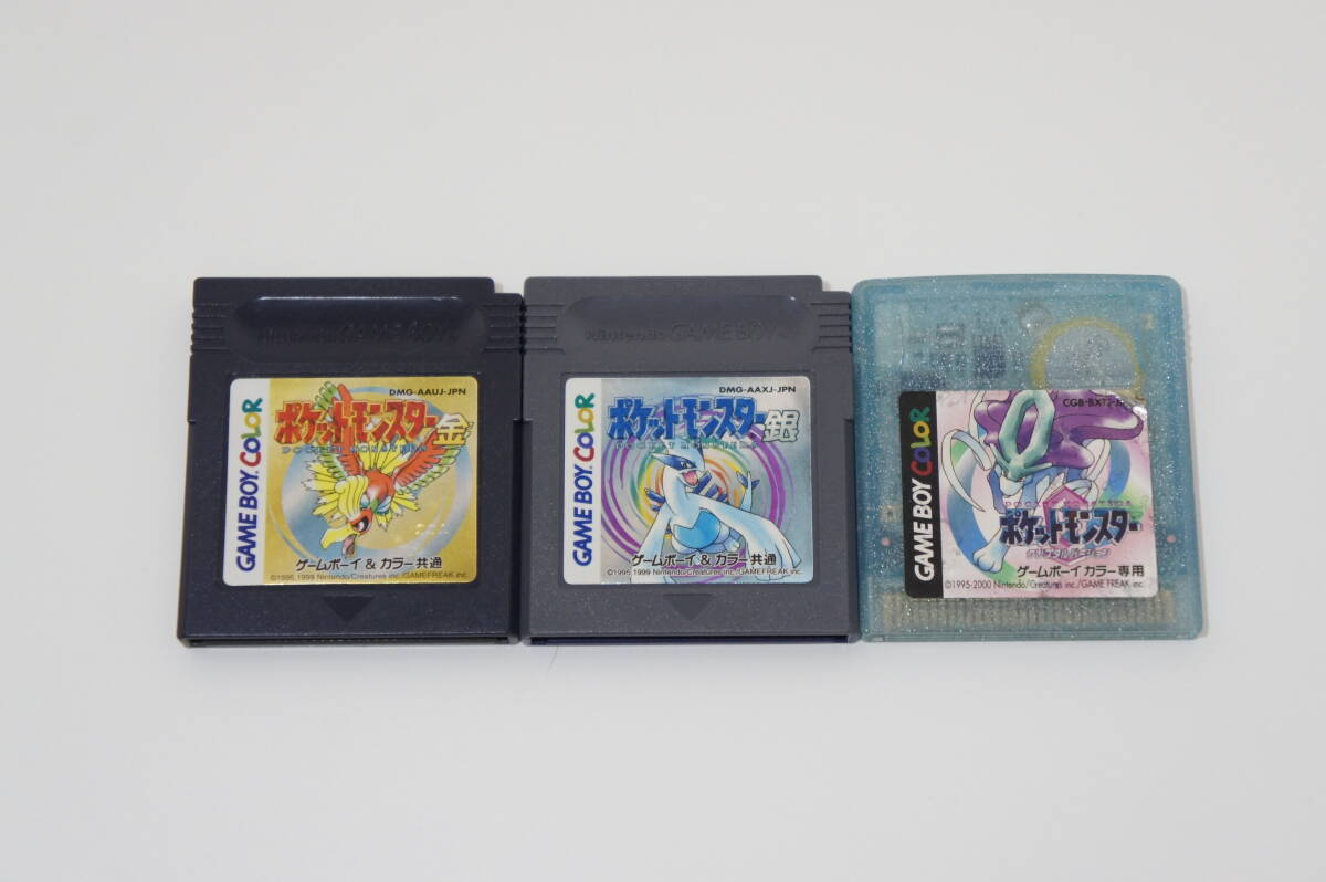 ゲームボーイ ポケットモンスター 赤/緑/青/ピカチュウ/金/銀 ゲームボーイ ポケットモンスター 赤/緑/青/ピカチュウ/金/銀