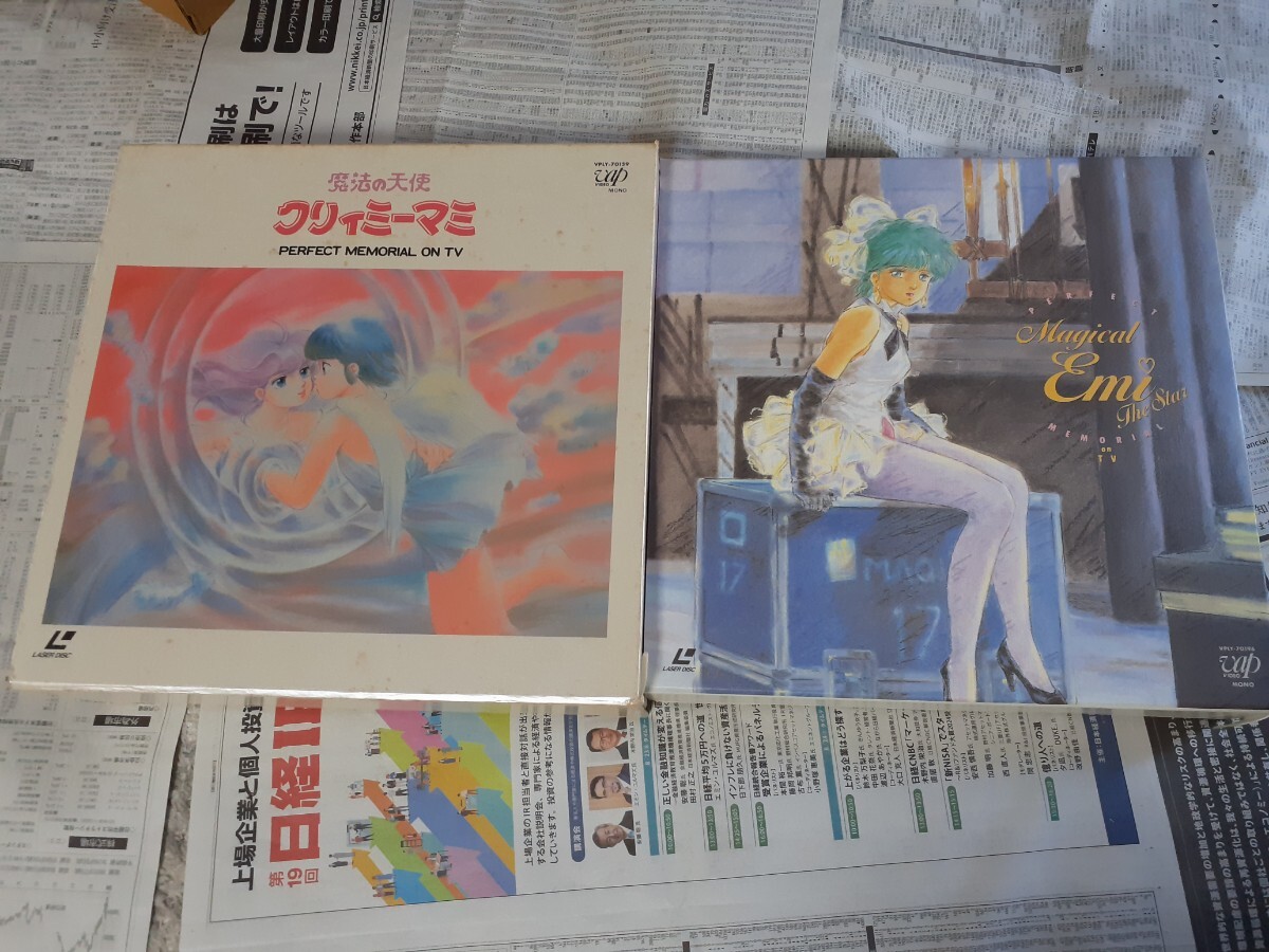 LDボックス「魔法の天使クリィーミーマミPerfect Memorial On TV LDボックス「魔法の天使クリィーミーマミPerfect Memorial On TV