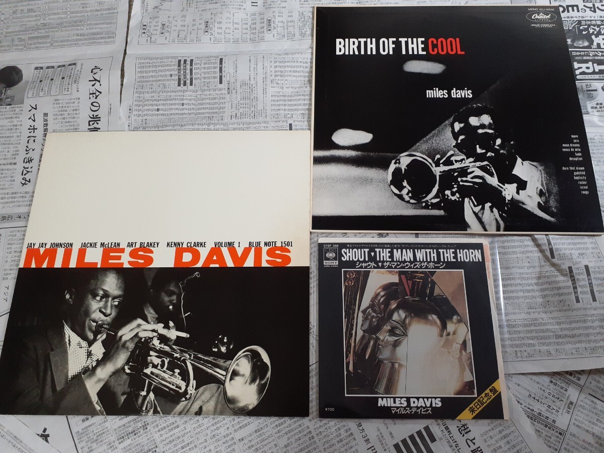 ジャズ巨人マイルス・デイビスジョン・コルトレーンソニー