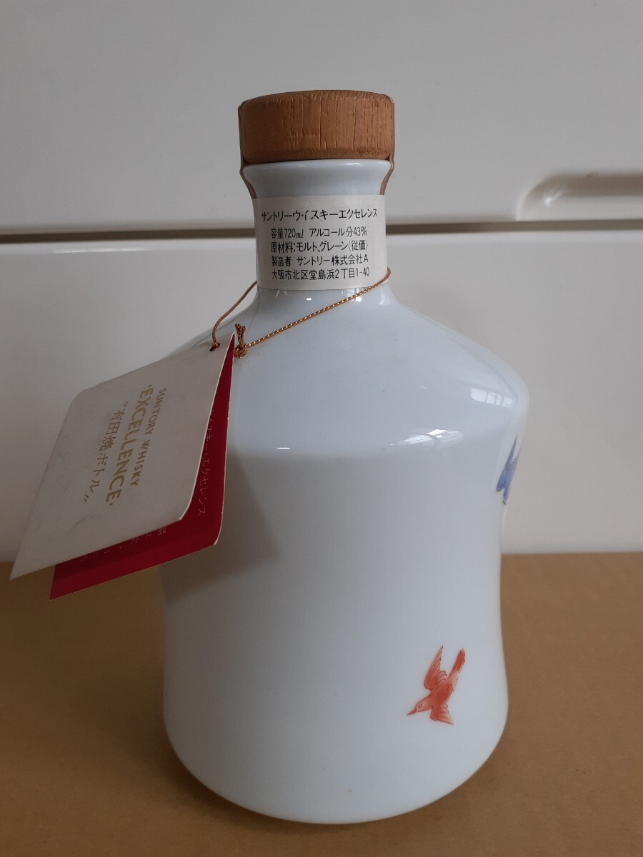 サントリー エクセレンス 有田焼 ボトルEXCELLENCE 720ml 陶器 サントリー エクセレンス 有田焼 ボトルEXCELLENCE 720ml 陶器
