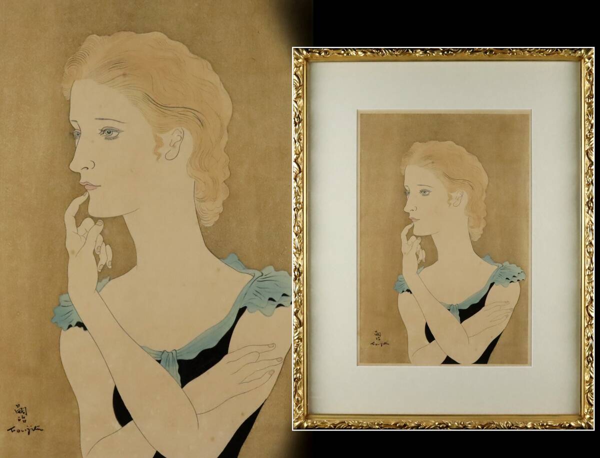 真作保証 藤田嗣治 「金髪」 手摺木版画 美人画 レオナール 真作保証 藤田嗣治 「金髪」 手摺木版画 美人画 レオナール