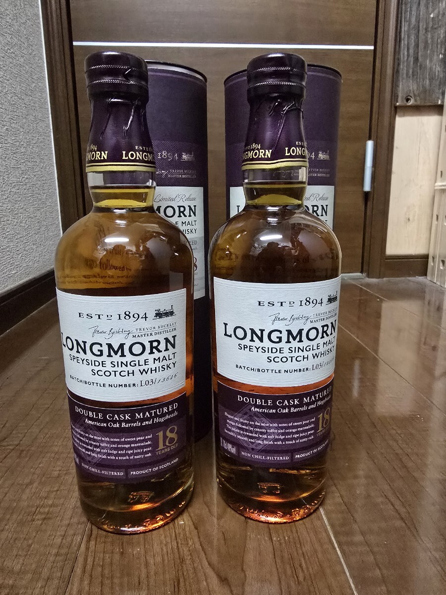ロングモーン18年 2本/LONGMORN 18YEARS OLD 700ml 48度 スペイ ロングモーン18年 2本/LONGMORN 18YEARS OLD 700ml 48度 スペイ