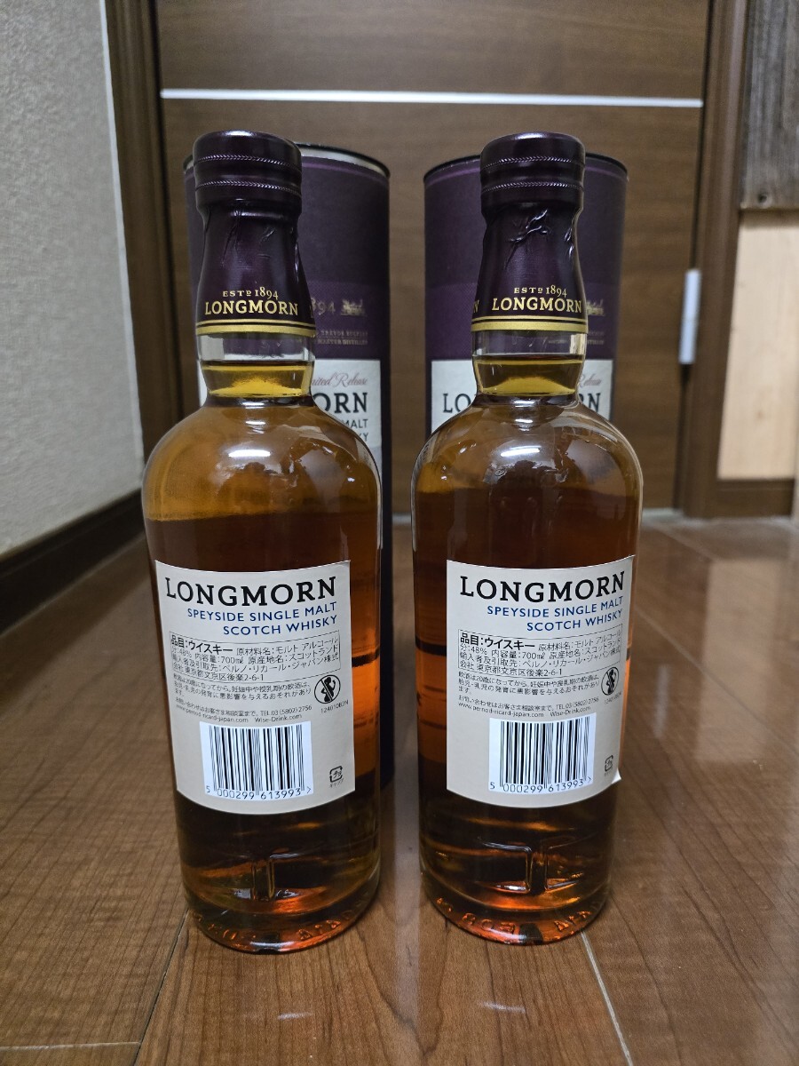 ロングモーン18年 2本/LONGMORN 18YEARS OLD 700ml 48度 スペイ ロングモーン18年 2本/LONGMORN 18YEARS OLD 700ml 48度 スペイ