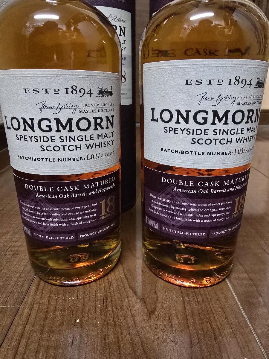 ロングモーン18年 2本/LONGMORN 18YEARS OLD 700ml 48度 スペイ ロングモーン18年 2本/LONGMORN 18YEARS OLD 700ml 48度 スペイ