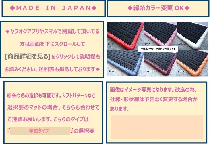 tanto ダイハツ　タントカスタム ◇ラゲッジマット　縁糸ホワイト◇縁糸カラー６色変更OK◇ 新品 A/kwh_画像2