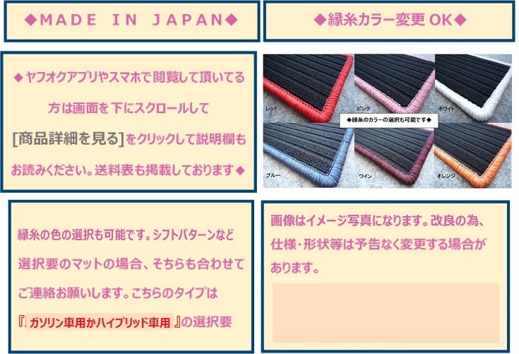 ＦＩＴ フィット ラゲッジマット ＧＫ3/ＧＫ４/ＧＫ５/ＧＫ６/ＧＰ５/ＧＰ６　ＦＩＴ ラゲッジ◇縁糸カラー６色変更OK◇ 新品 E/kr_画像2