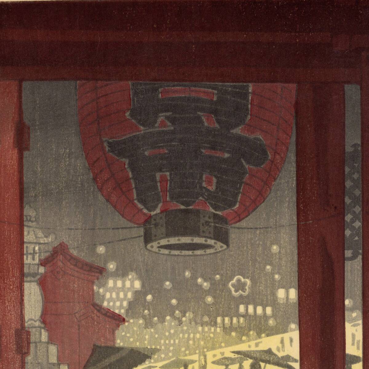 真作】浅草観音堂 作者:笠松紫浪 東京出身の画家 芸艸堂 自彫自 真作】浅草観音堂 作者:笠松紫浪 東京出身の画家 芸艸堂 自彫自