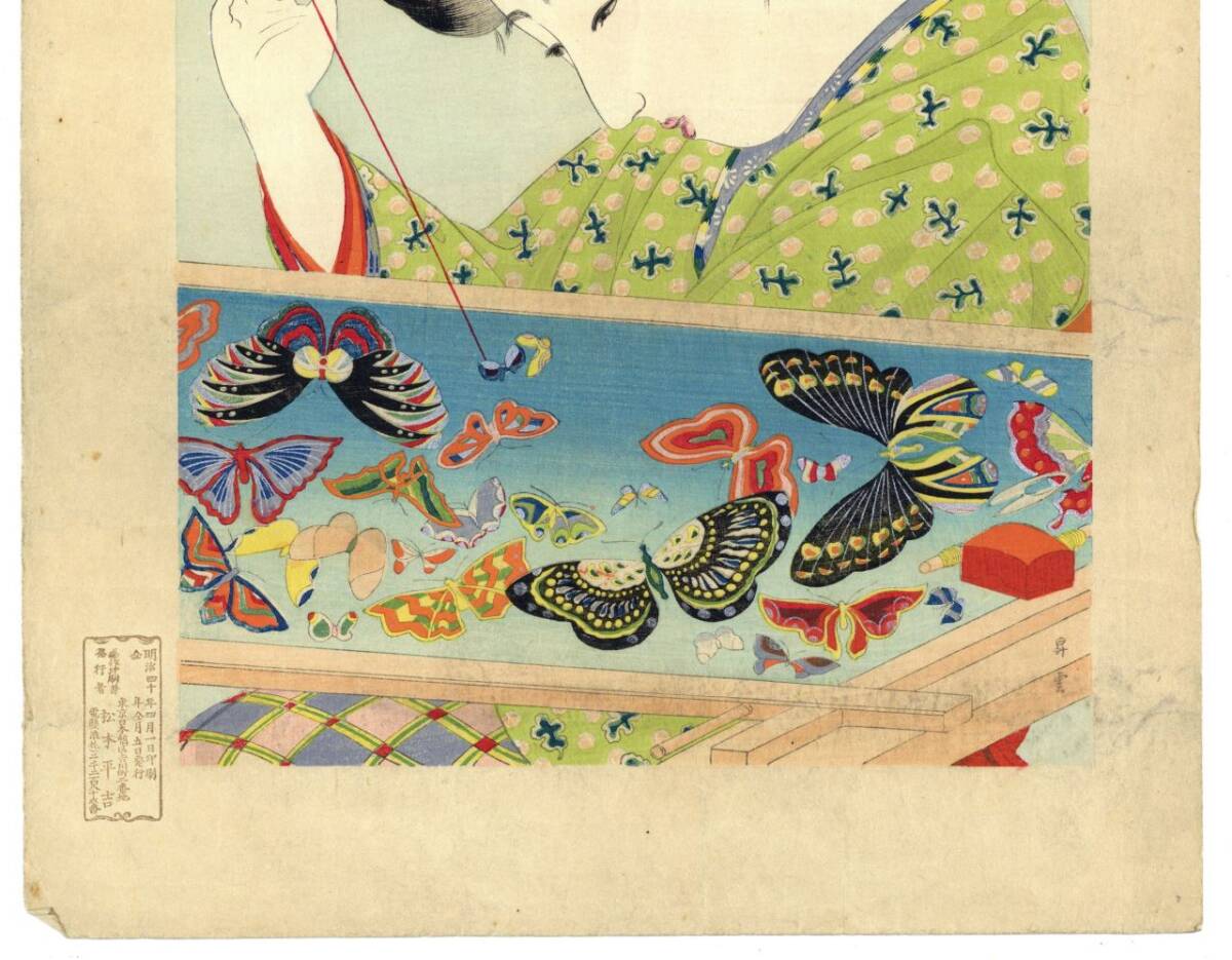 真作】いま姿 ぬいとり 山本昇雲 高知県出身の画家 明治四十年 真作】いま姿 ぬいとり 山本昇雲 高知県出身の画家 明治四十年