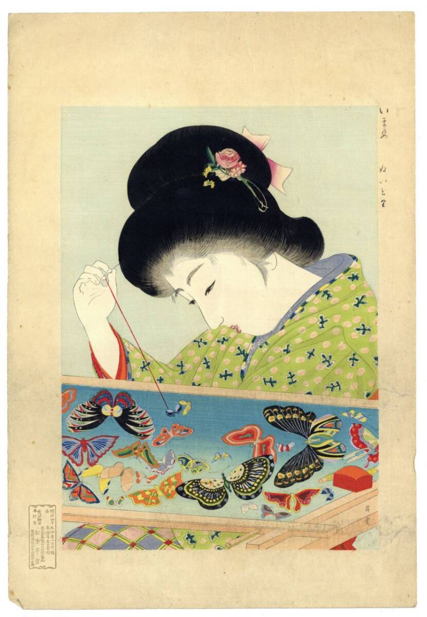 真作】いま姿 ぬいとり 山本昇雲 高知県出身の画家 明治四十年 真作】いま姿 ぬいとり 山本昇雲 高知県出身の画家 明治四十年