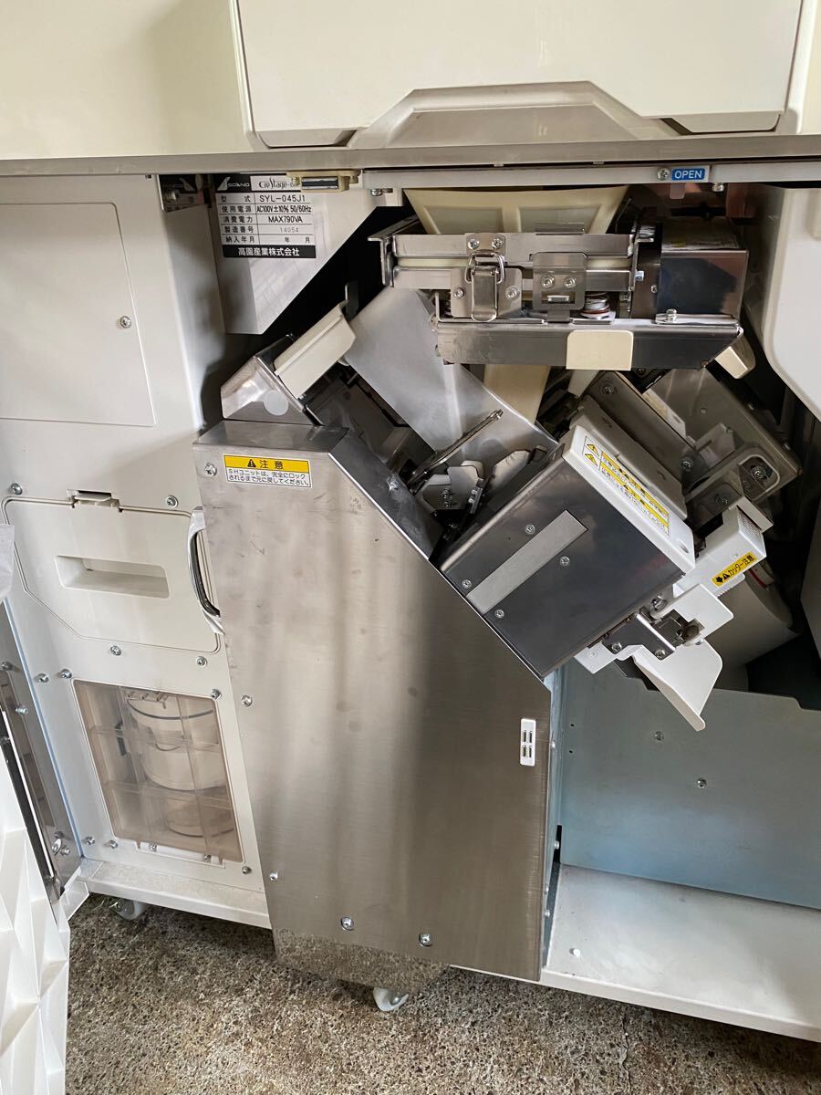 直接引き取り大歓迎】タカゾノ 自動分割分包機 CreStage-Lite 直接引き取り大歓迎】タカゾノ 自動分割分包機 CreStage-Lite