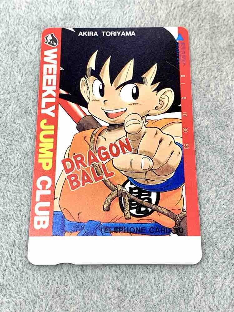OH3756)☆ドラゴンボール DRAGON BALL 鳥山明 週刊少年ジャンプ OH3756)☆ドラゴンボール DRAGON BALL 鳥山明 週刊少年ジャンプ