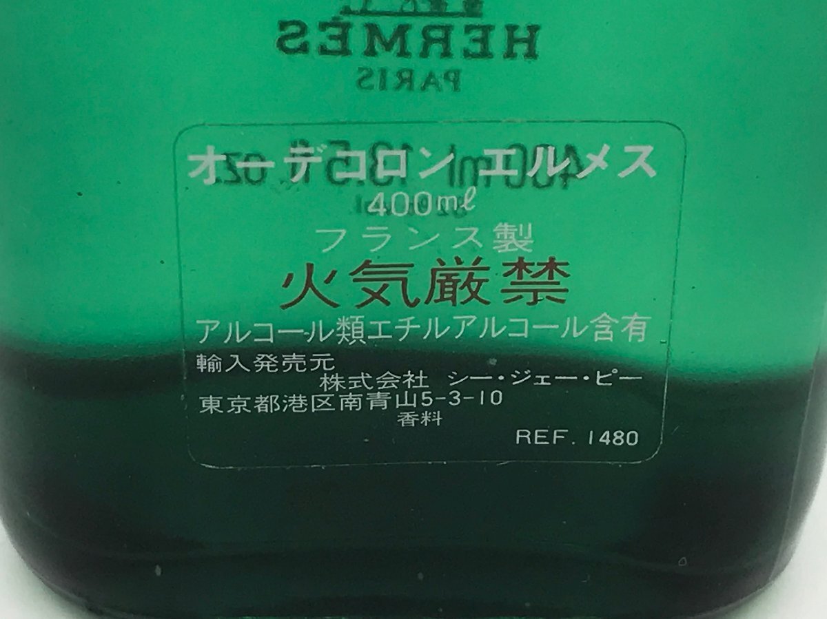 香水 エルメス HERMES エルメス オーデコロン 400ml フラコン
