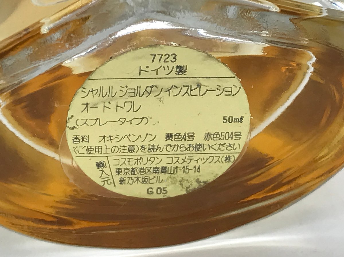 ■【YS-1M】 香水 ■ シャルルジョルダン CHARLES JOURDAN ■ インスピレーション オードトワレ EDT 50ml 【同梱可能商品】K■_画像5