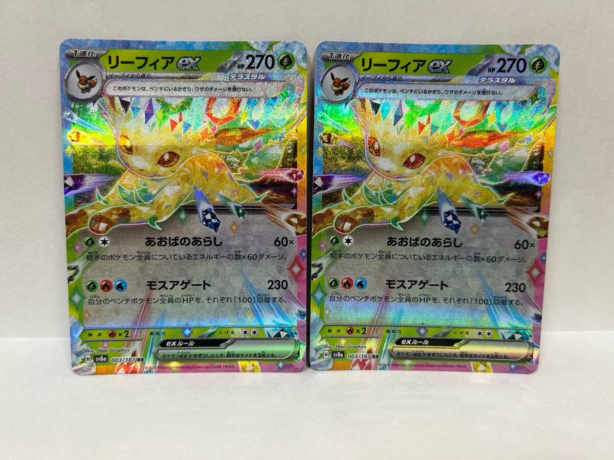 ポケモンカードゲーム ニンフィアex ブラッキーex リーフィアex ポケモンカードゲーム ニンフィアex ブラッキーex リーフィアex