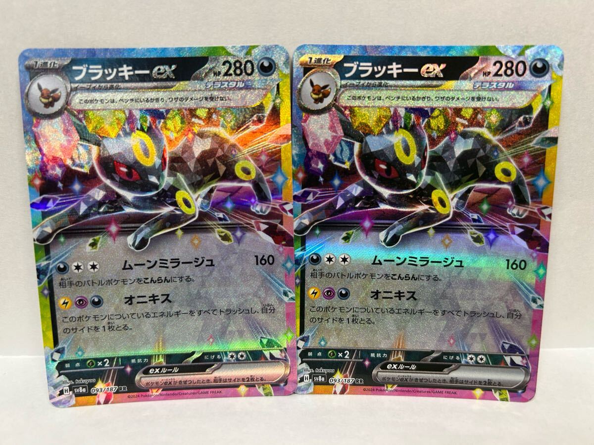ポケモンカードゲーム ニンフィアex ブラッキーex リーフィアex ポケモンカードゲーム ニンフィアex ブラッキーex リーフィアex