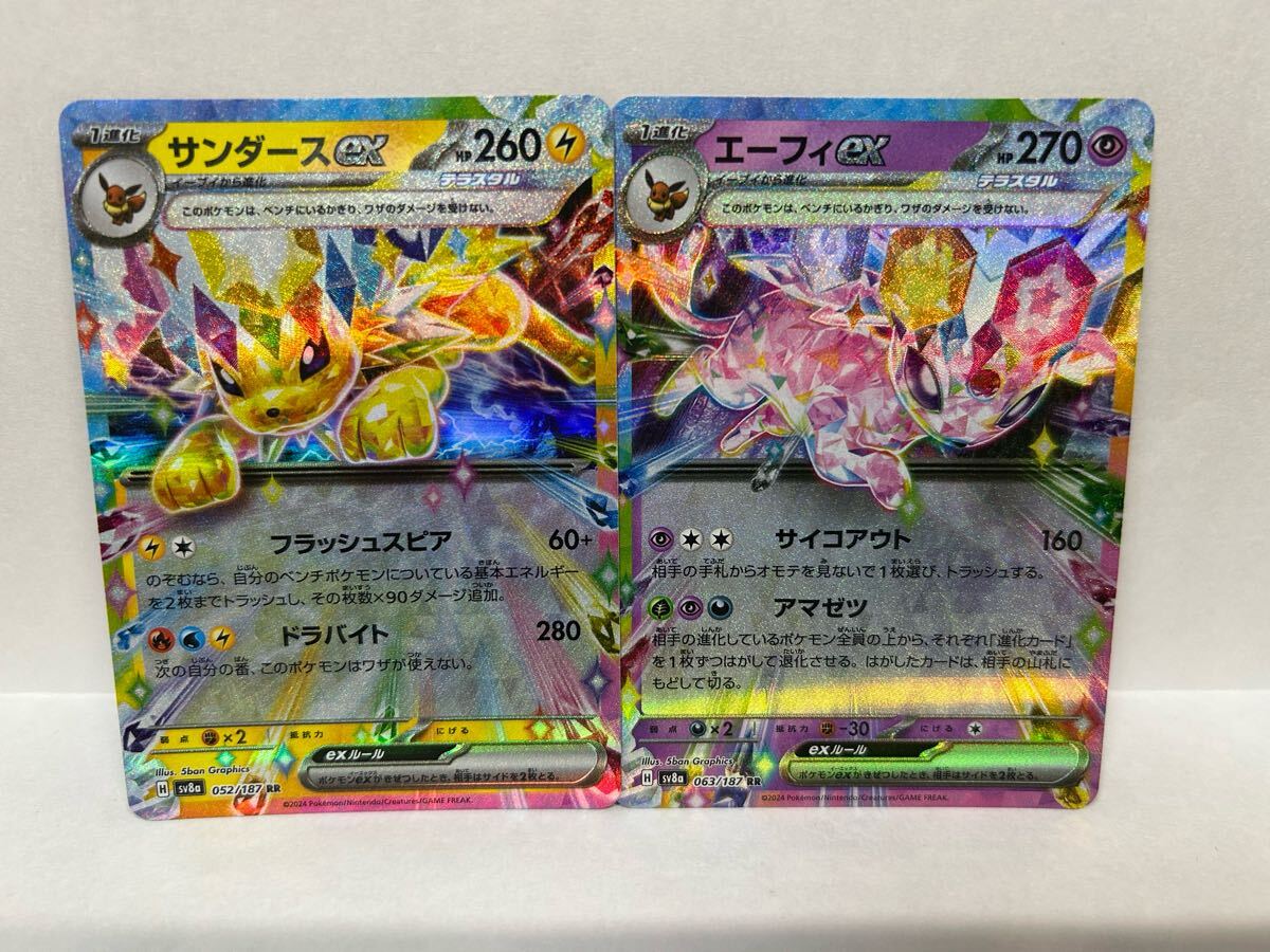 ポケモンカードゲーム ニンフィアex ブラッキーex リーフィアex ポケモンカードゲーム ニンフィアex ブラッキーex リーフィアex