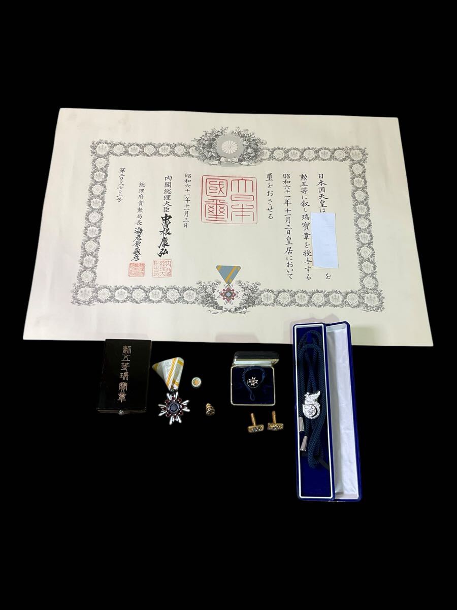 X13/ 勲記 賞状 勲五等瑞宝章 中曽根康弘 純銀刻印 60g(勲章 X13/ 勲記 賞状 勲五等瑞宝章 中曽根康弘 純銀刻印 60g(勲章