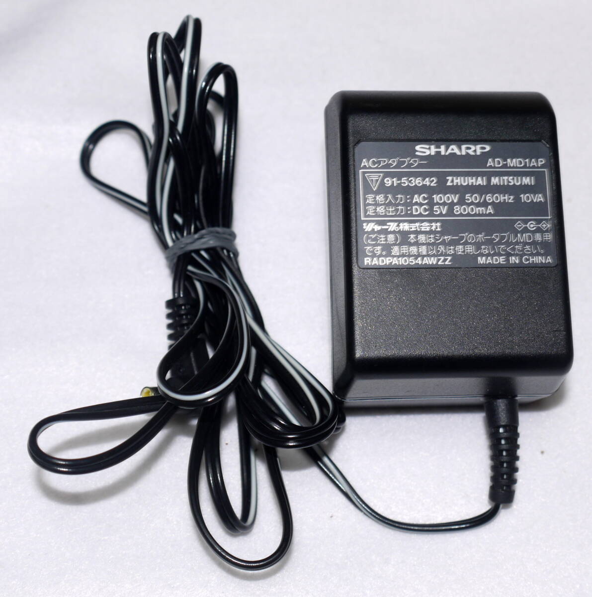 SHARP sharp оригинальный портативный MD для AC адаптор AD-MD1AP ② рабочий товар  SHARP sharp оригинальный портативный MD для AC адаптор AD-MD1AP ② рабочий товар