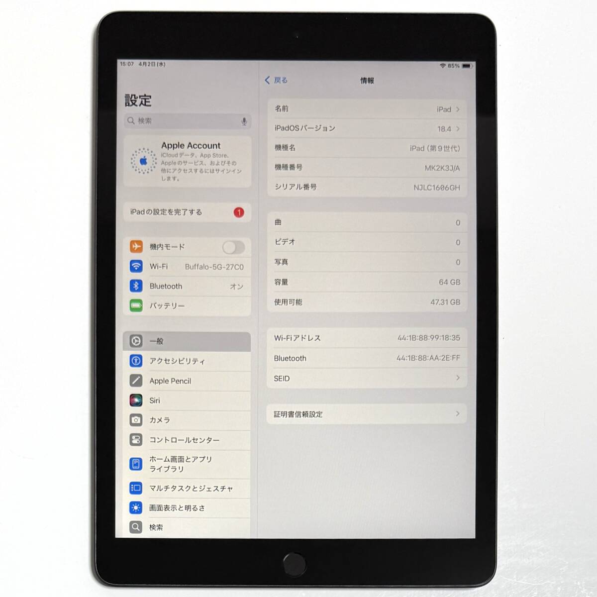 Apple iPad (第9世代) (10.2インチ) スペースグレイ 64GB MK2K3J Apple iPad (第9世代) (10.2インチ) スペースグレイ 64GB MK2K3J