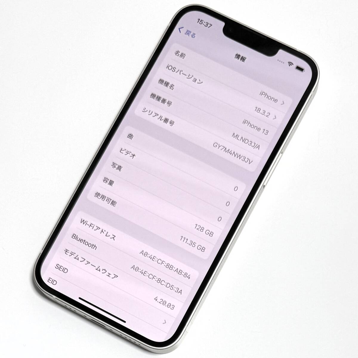 Apple SIMフリー iPhone 13 スターライト 128GB MLND3J/A Apple SIMフリー iPhone 13 スターライト 128GB MLND3J/A