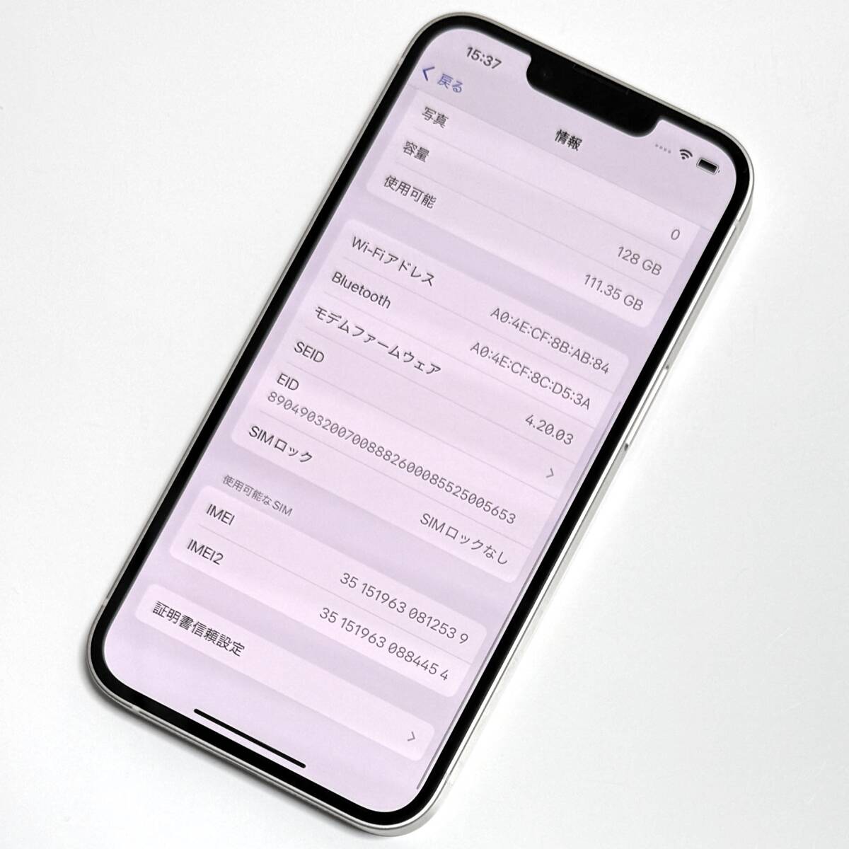 Apple SIMフリー iPhone 13 スターライト 128GB MLND3J/A Apple SIMフリー iPhone 13 スターライト 128GB MLND3J/A