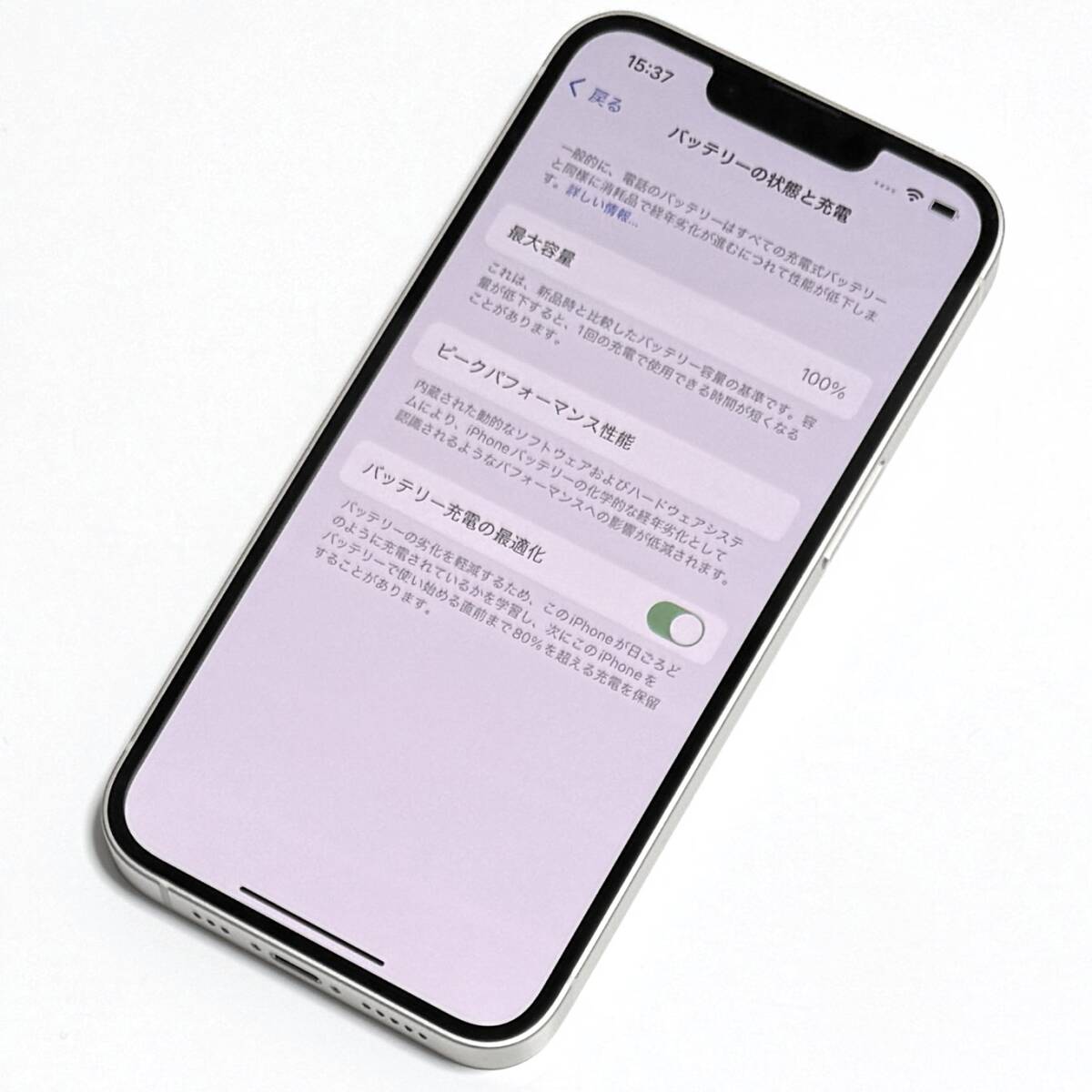Apple SIMフリー iPhone 13 スターライト 128GB MLND3J/A Apple SIMフリー iPhone 13 スターライト 128GB MLND3J/A