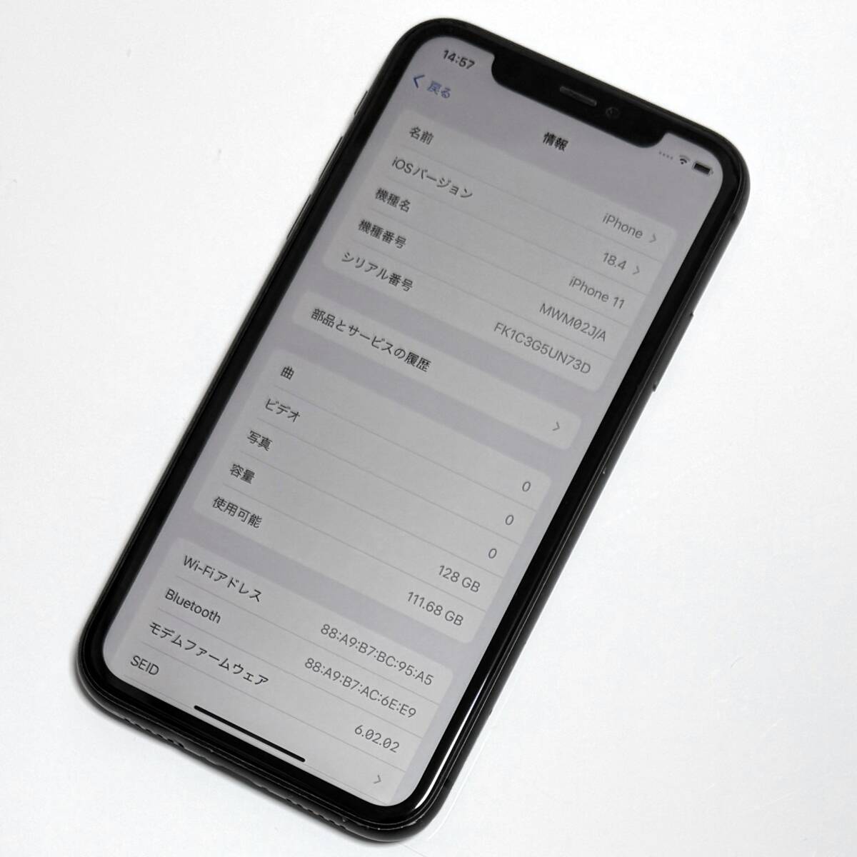 Apple SIMフリー iPhone 11 ブラック 128GB MWM02J/A iOS18.4 Apple SIMフリー iPhone 11 ブラック 128GB MWM02J/A iOS18.4