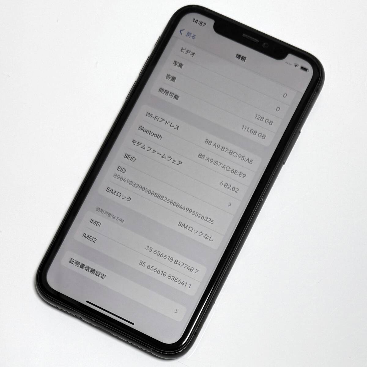 Apple SIMフリー iPhone 11 ブラック 128GB MWM02J/A iOS18.4 Apple SIMフリー iPhone 11 ブラック 128GB MWM02J/A iOS18.4