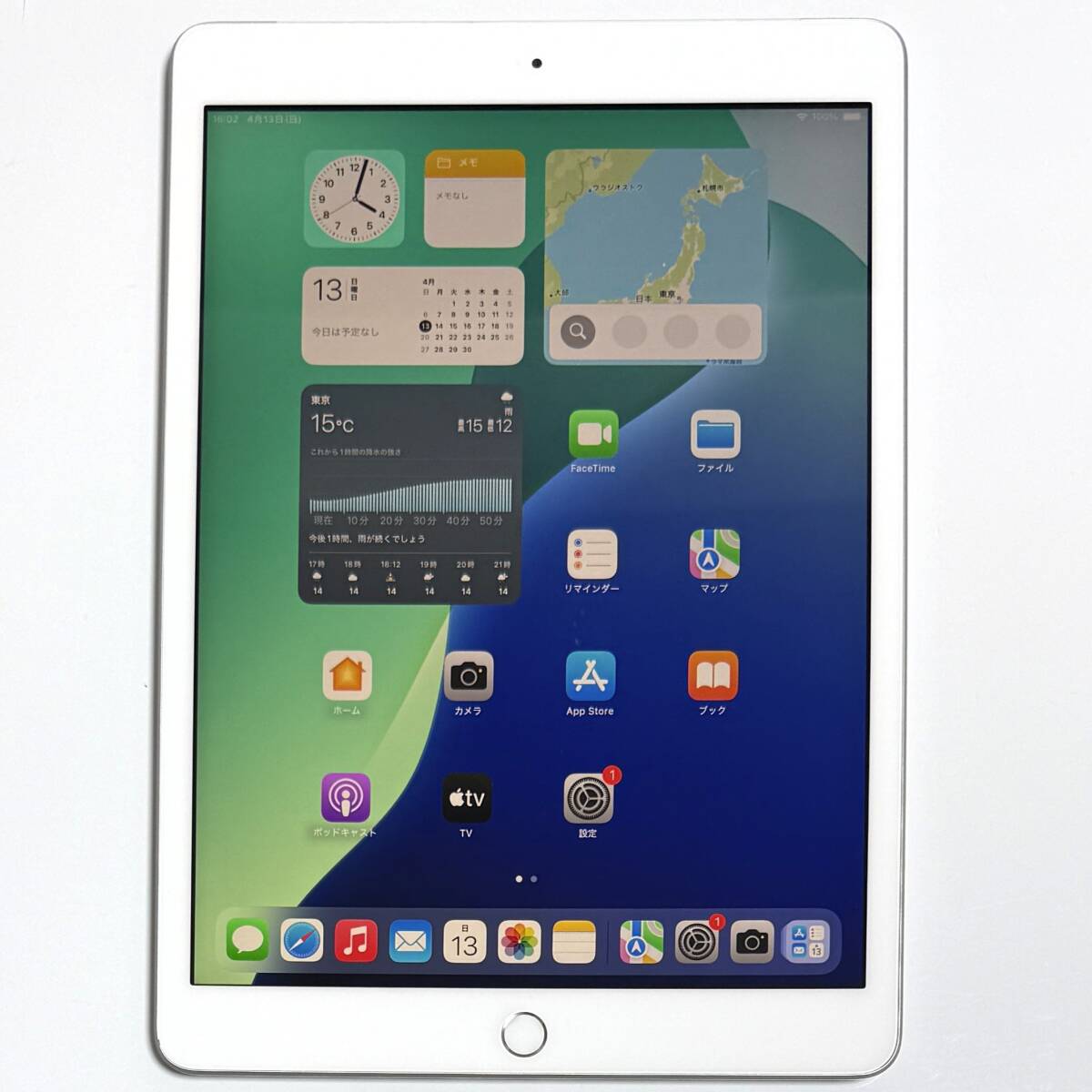 Apple SIMフリー iPad (第7世代) (10.2インチ) シルバー 32GB Apple SIMフリー iPad (第7世代) (10.2インチ) シルバー 32GB