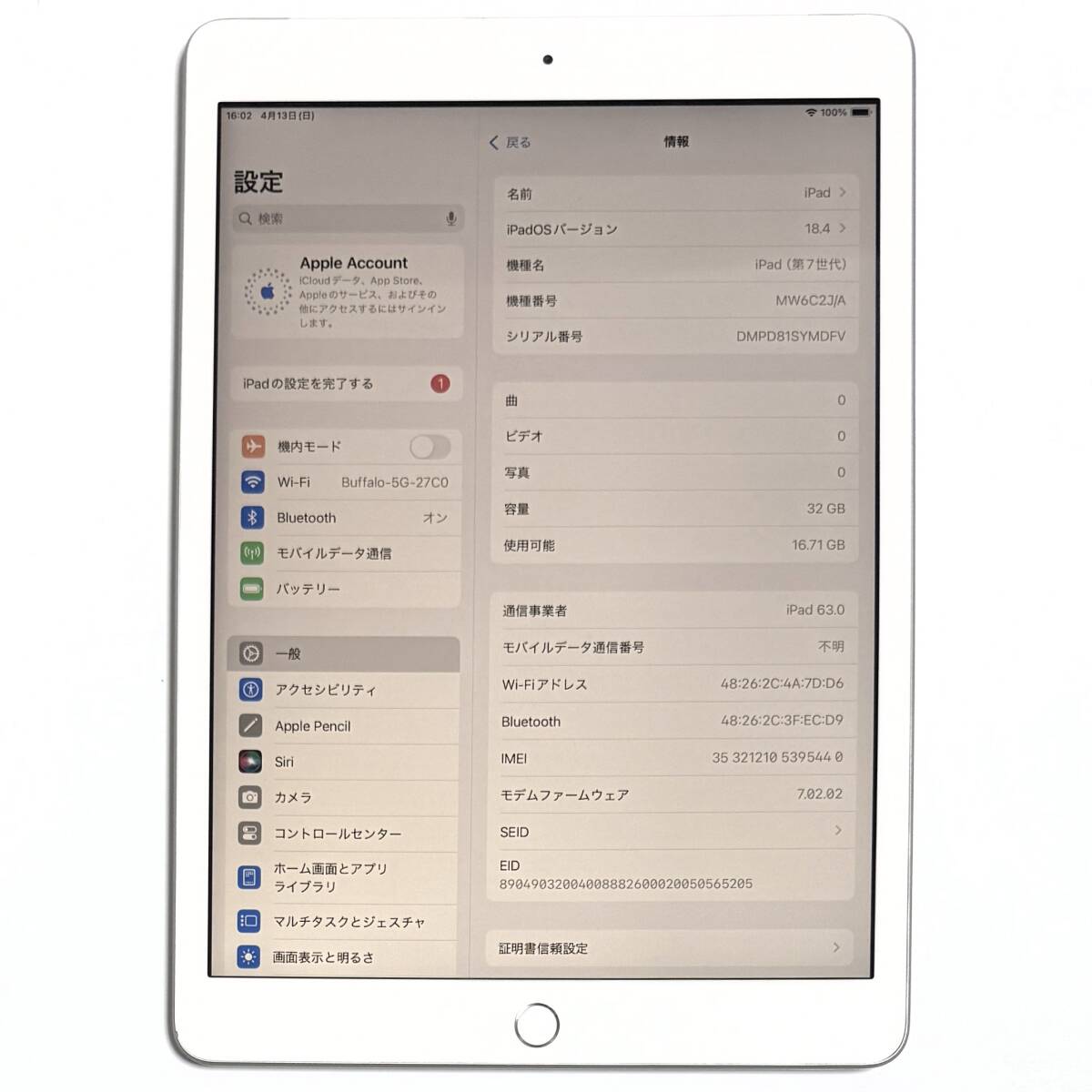 Apple SIMフリー iPad (第7世代) (10.2インチ) シルバー 32GB Apple SIMフリー iPad (第7世代) (10.2インチ) シルバー 32GB