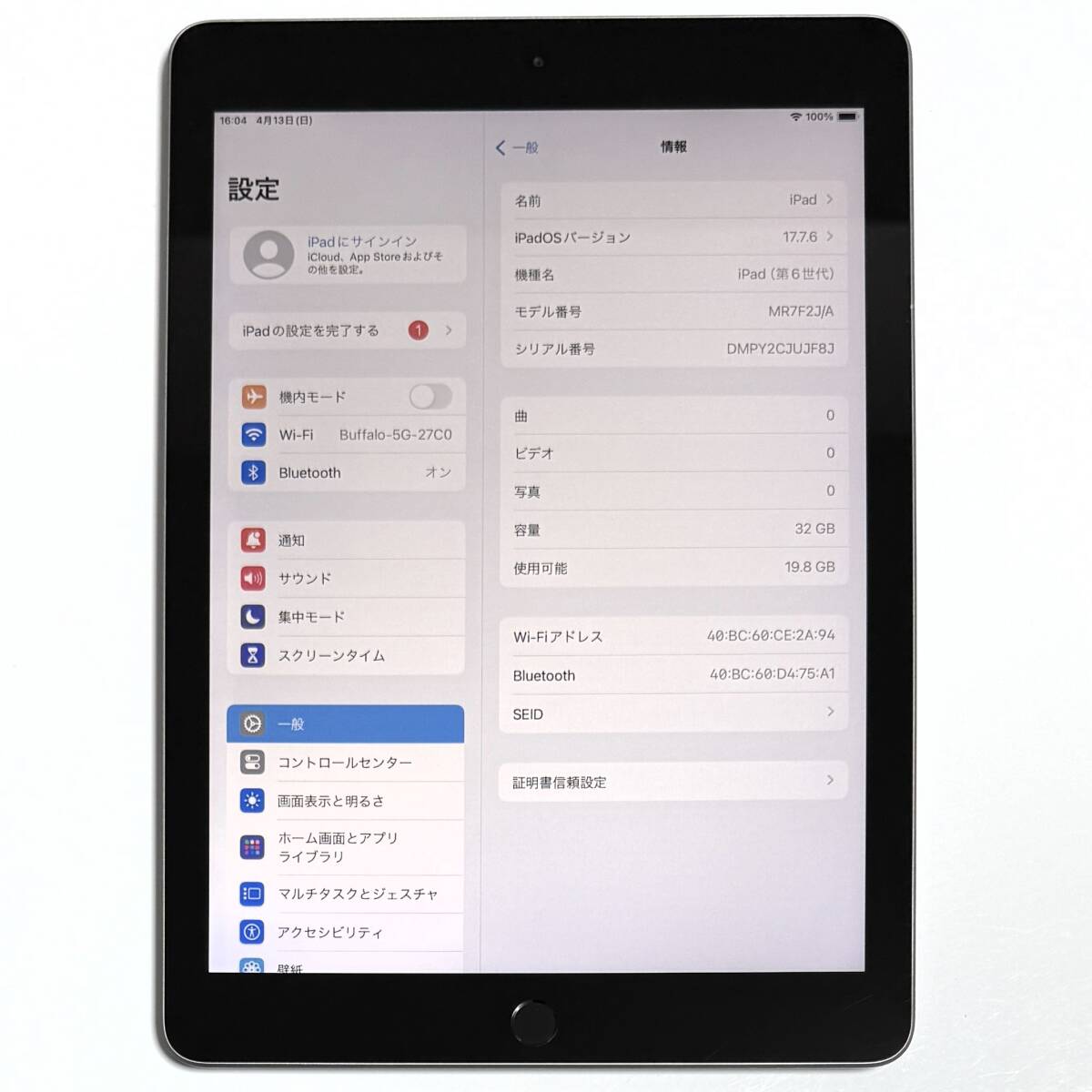 Apple iPad (第6世代) スペースグレイ 32GB MR7F2J/A Wi-Fi Apple iPad (第6世代) スペースグレイ 32GB MR7F2J/A Wi-Fi