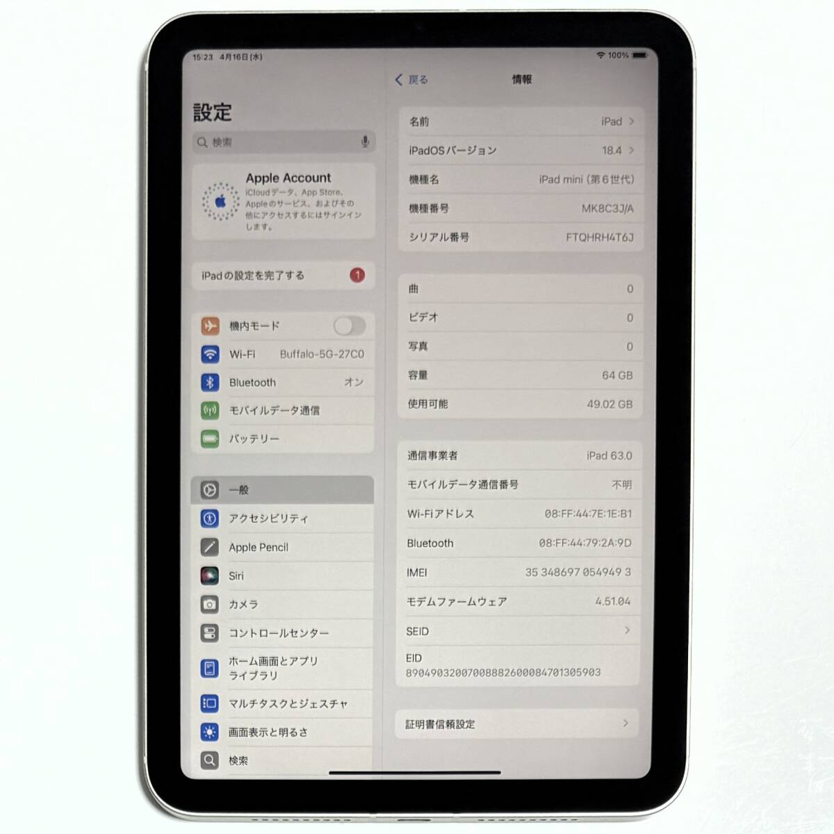 Apple SIMフリー iPad mini (第6世代) スターライト 64GB MK8C3J Apple SIMフリー iPad mini (第6世代) スターライト 64GB MK8C3J