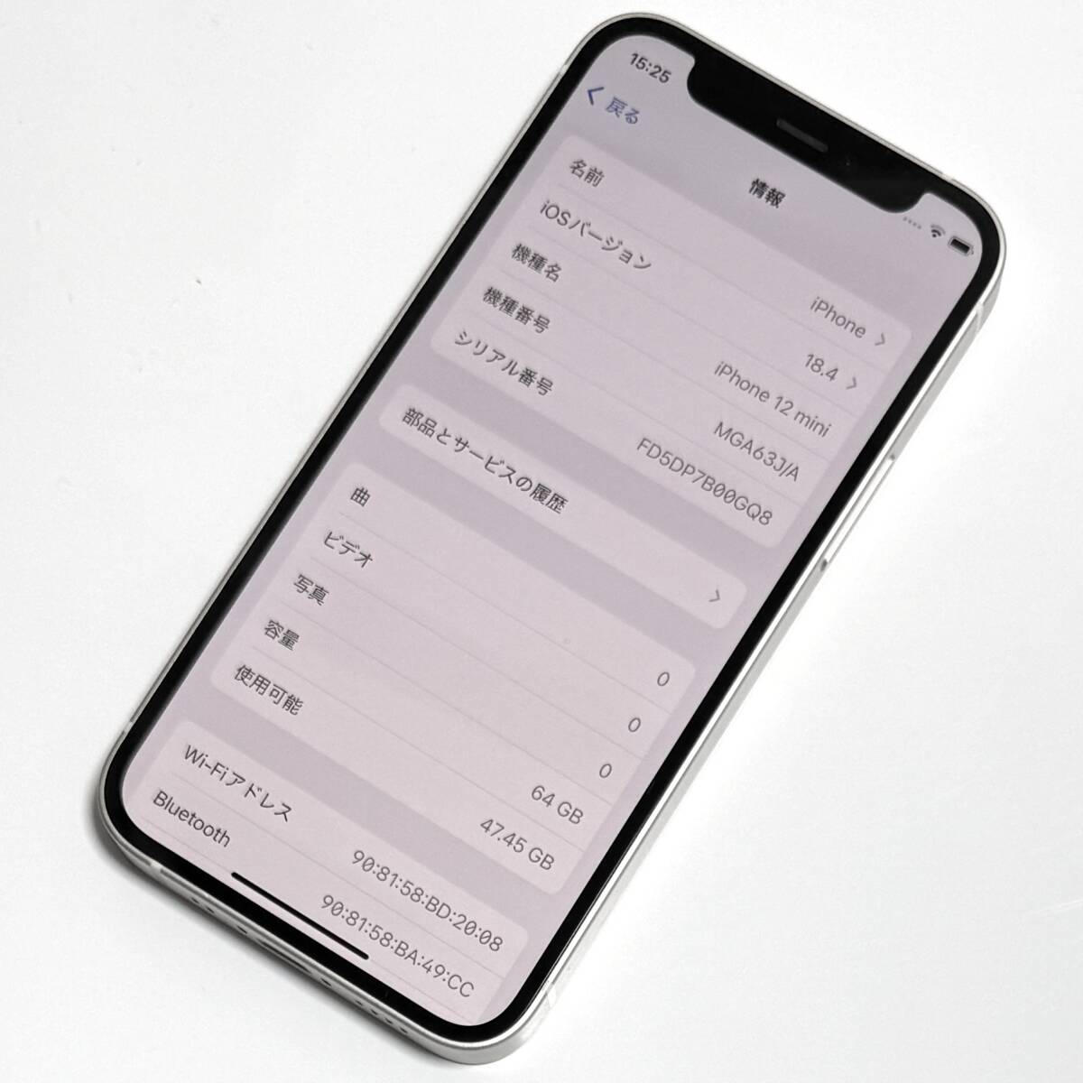 Apple SIMフリー iPhone 12 mini ホワイト 64GB MGA63J/A iOS18 Apple SIMフリー iPhone 12 mini ホワイト 64GB MGA63J/A iOS18