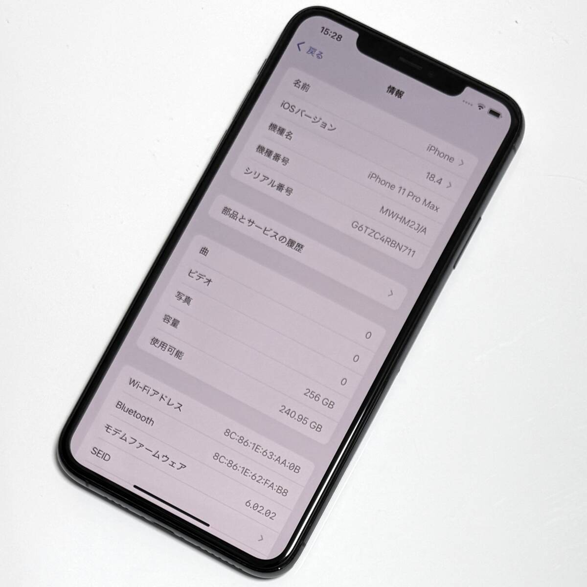 Apple SIMフリー iPhone 11 Pro Max ミッドナイトグリーン 256GB Apple SIMフリー iPhone 11 Pro Max ミッドナイトグリーン 256GB
